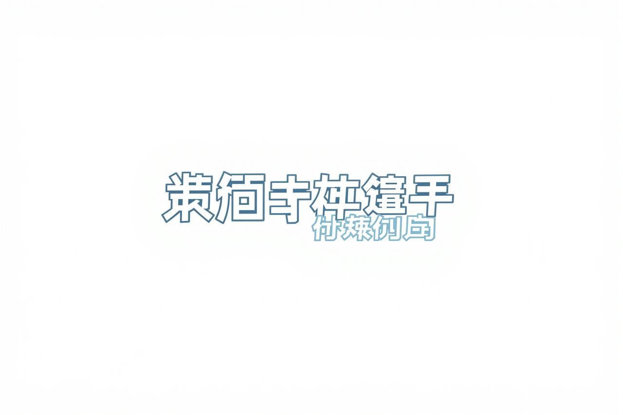 腾讯视频 - 国产一级a片合作伙伴